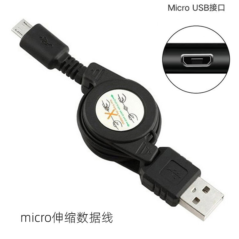 卸売2.0usb/Type-C伸縮ケーブルMini5pアンドロイド伸縮ケーブル適用アップル充電ケーブル|undefined