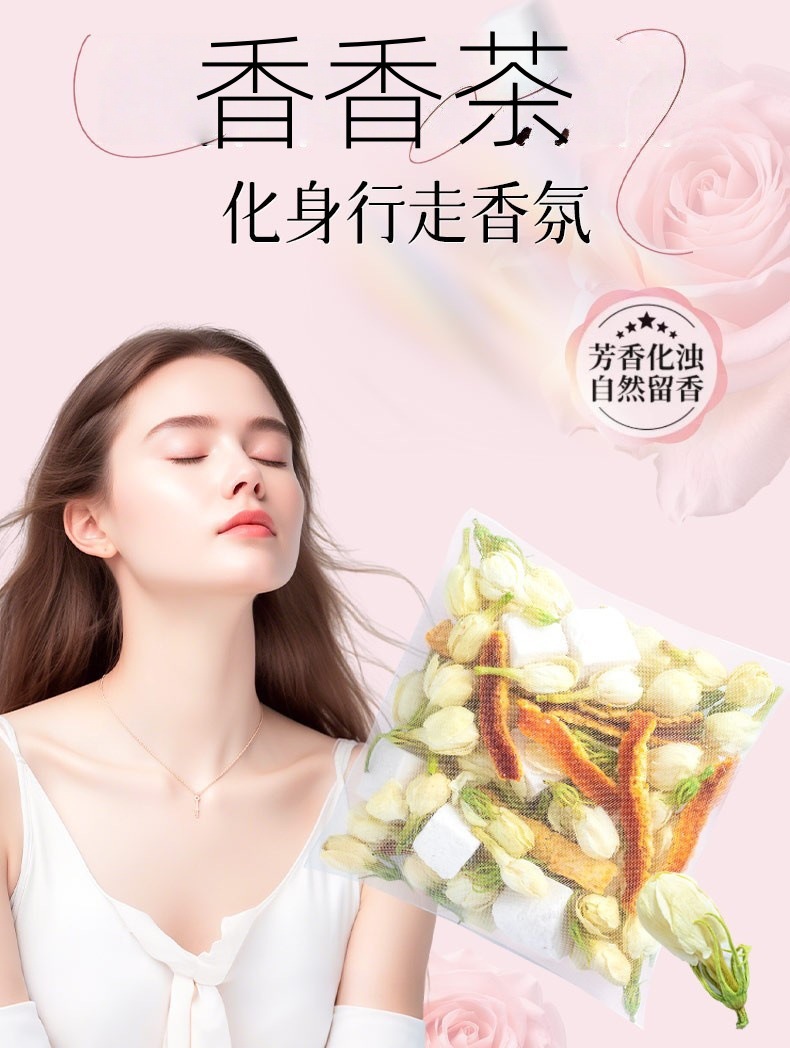 Xiang Xiang Tea Jasmine Chen Piao Fu Ling Blend Tea 8g x 10 Bags Sugar Free Cold Brewed quality and texture
