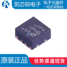 ȫ��ԭ�b SGL0622Z �zӡ SGL06Z DFN-8-EP(2x2) ���l�Ŵ���оƬ