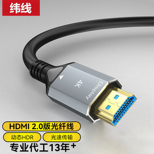 hdmi���w��2.0�� 4K60���̴����ҕ��X�@ʾ���B��ҕ�lHDMI���往