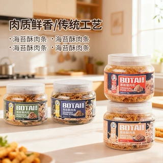 零食散装发批原味海苔酥肉松猪肉松早餐面包寿司零食便宜量大厂家