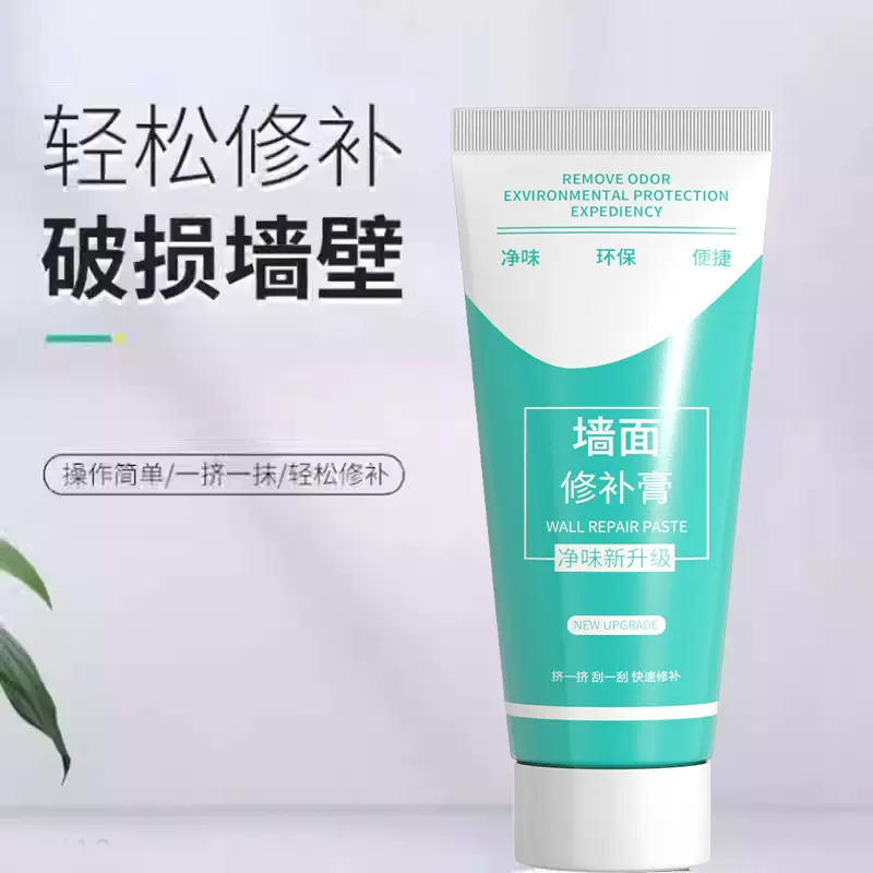 防水补墙膏墙面修补白色净味防霉反碱脱落掉皮墙体裂缝修复腻子膏