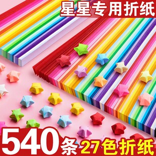��ɫ�����ۼ�27ɫ���Ǽ��l���\�����ۼ�����ǯB�����Ǘl�ۼ����l