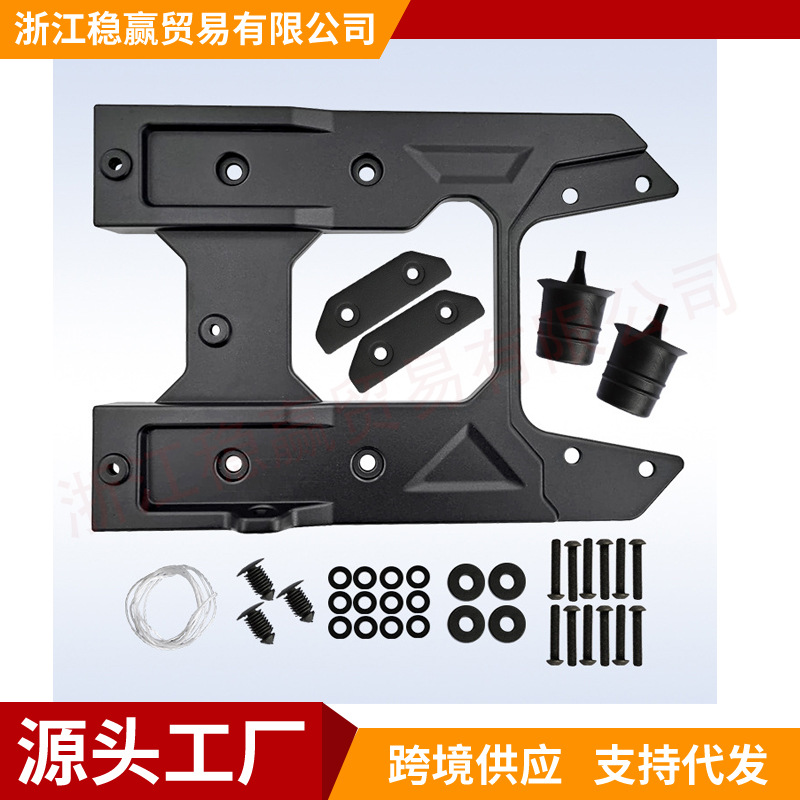 Suitable for 18-12 new Wrangler tailgate reinforcement kit JL…