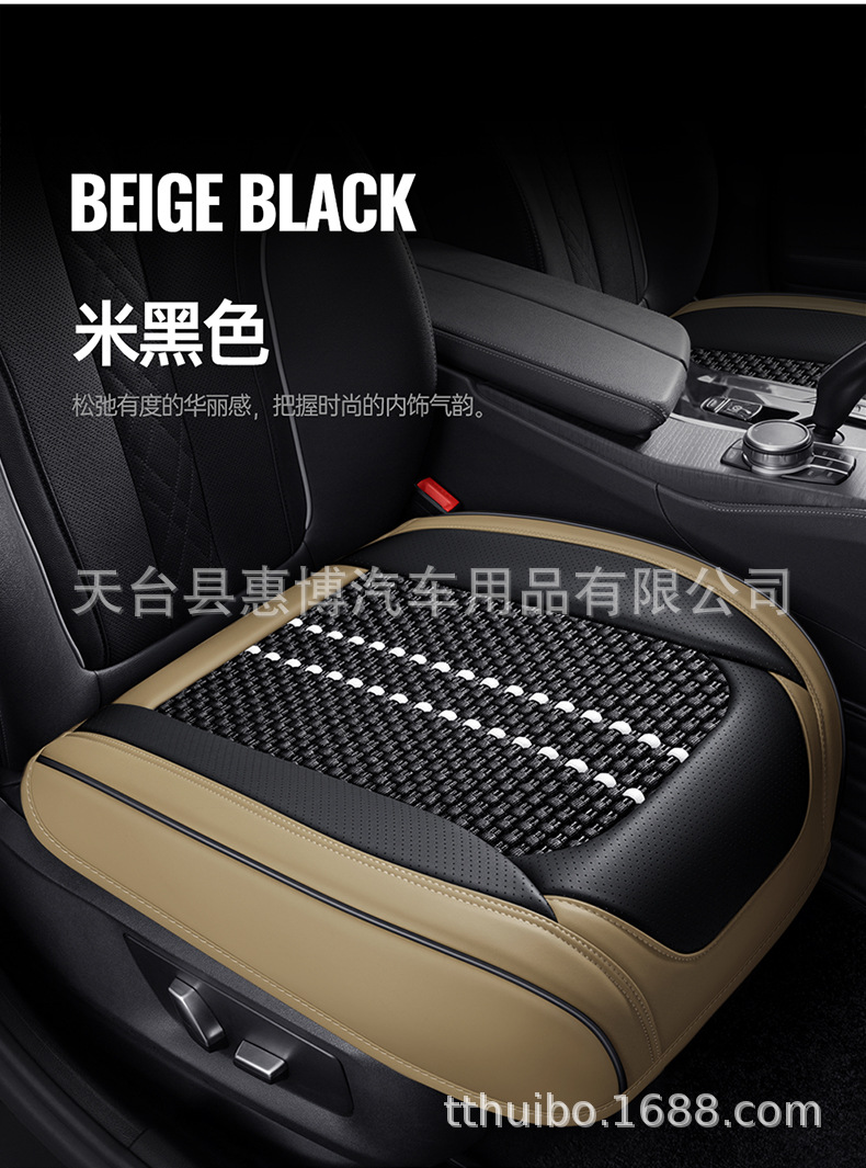 Universal Car Seat Cushion Front/Rear Single Piece
