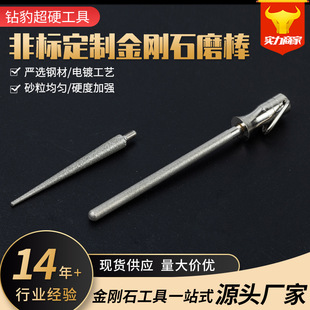 �ǘ˶� �ƽ���ʯĥ�����l��ĥӲ�|�Ͻ���ʯ����ʯĥ������S��