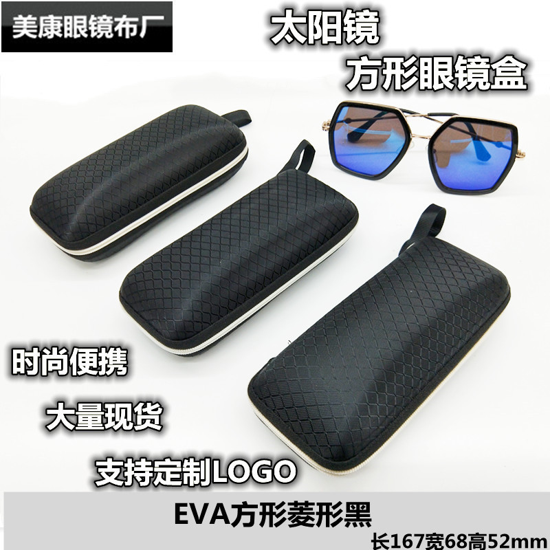 Sunglasses Eva Glasses Case Square Cartoon Glasses Case Manufacturer Black Eva Glasses Case Zipper Bag Soft Case Wholesale