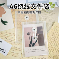 现货透明绕绳文件袋横竖A6手账迷你收纳袋文件票据信封防水档案袋