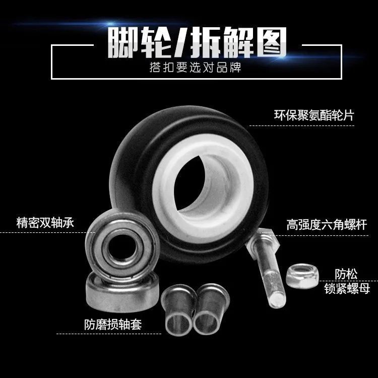 双轴承万向轮通用万向轮刹车定向小推车轮子聚氨酯轮茶几家具轮|undefined