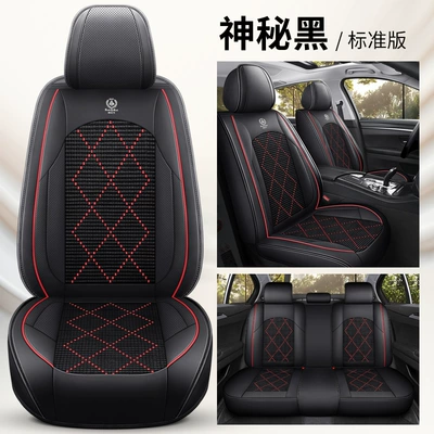 New car seat covers, breathable ice silk material, full-coverage design, suitable for sports cars, universal for drivers, and designed for use in vehicles (Seat cushion, seat cover) - mysterious-black-standard-edition