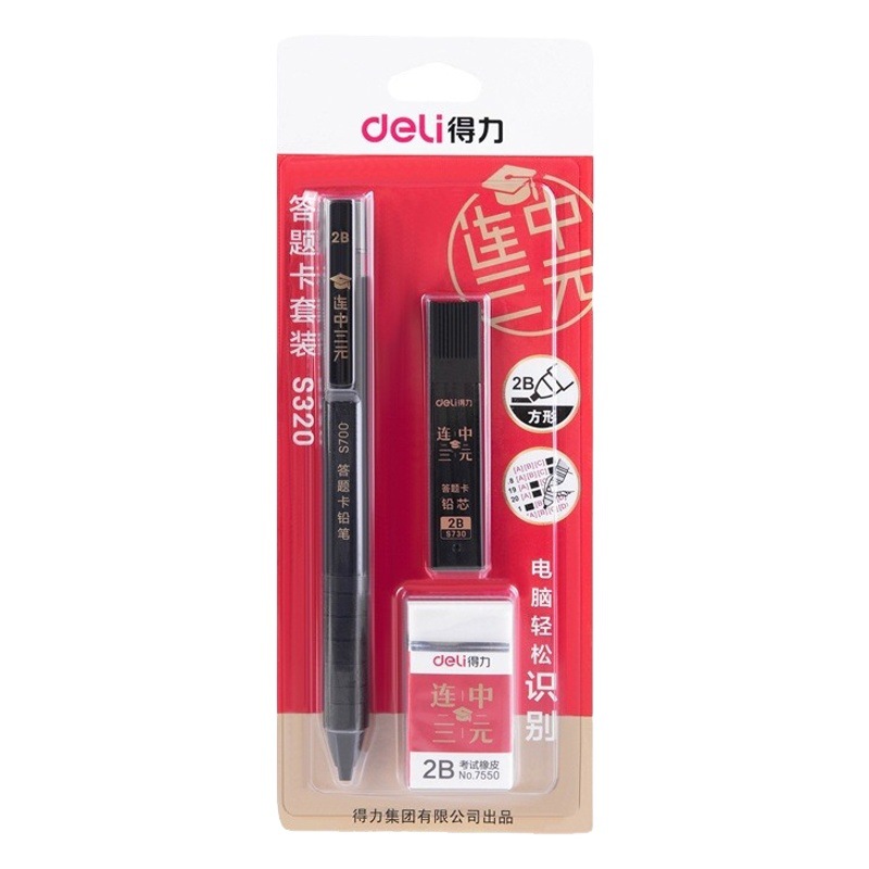 Deli S357 Answer Sheet Pencil Set S838 Student Exam Marking Pencil 2B Automatic Pencil Eraser Stationery Wholesale