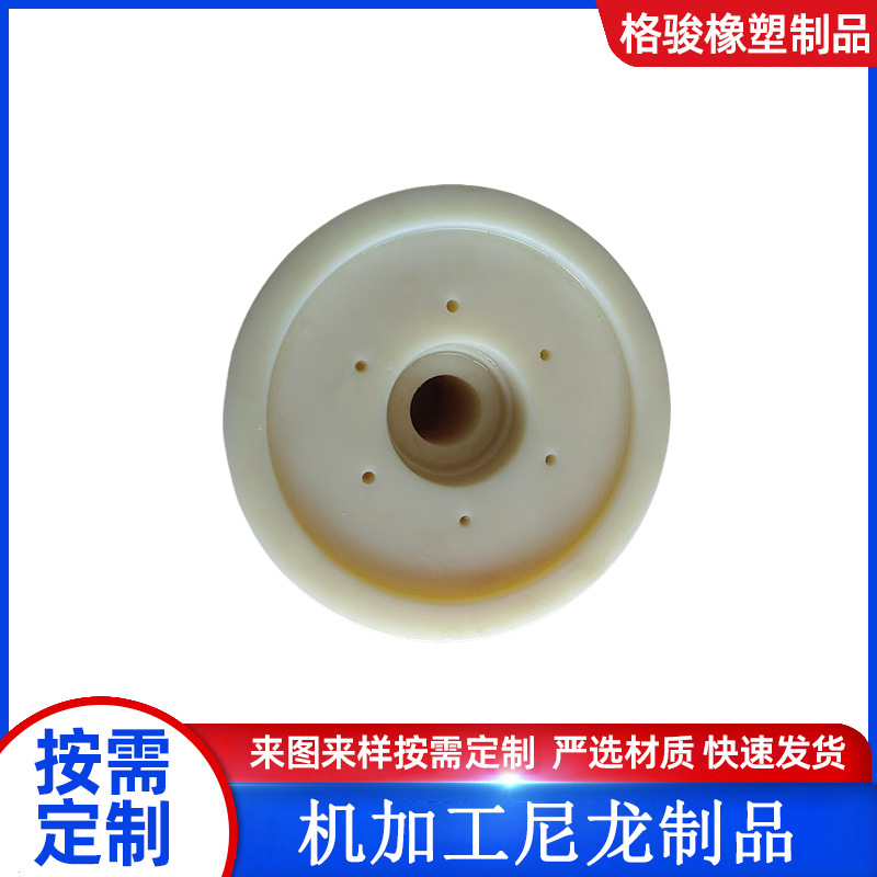 尼龙轴套空心尼龙管衬套尼龙滑轮滑块垫块机加工尼龙异形件