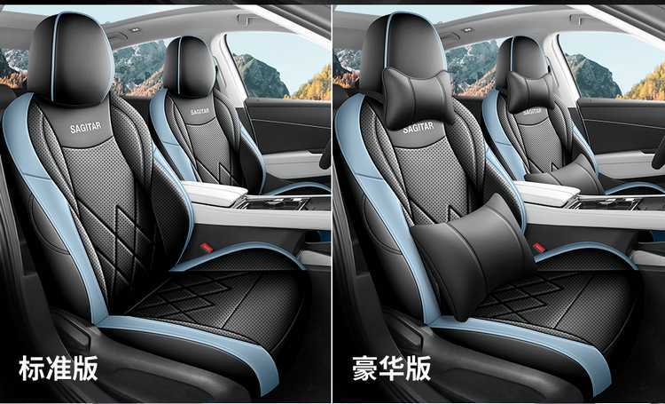 2026 Volkswagen Sagitar L 300TSI Fashion Model Special Full-Coverage Seat Covers Four-Season Car Seat Cushions