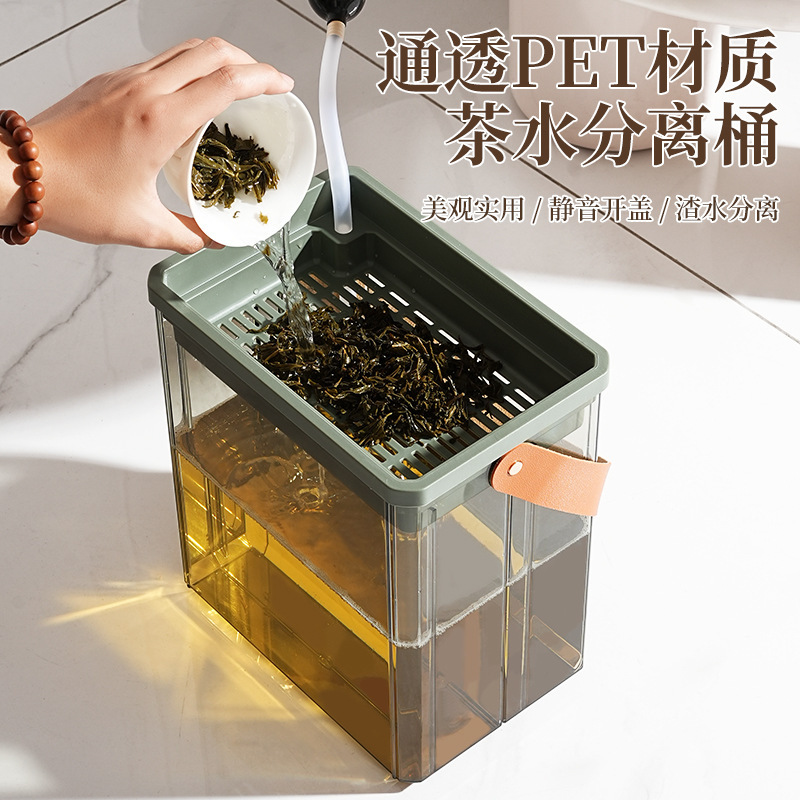 茶バケツの茶かす桶のごみは分離して排水桶の家庭の携帯式の高い顔の値の透明なプラスチックの茶桶を濾過します。|undefined