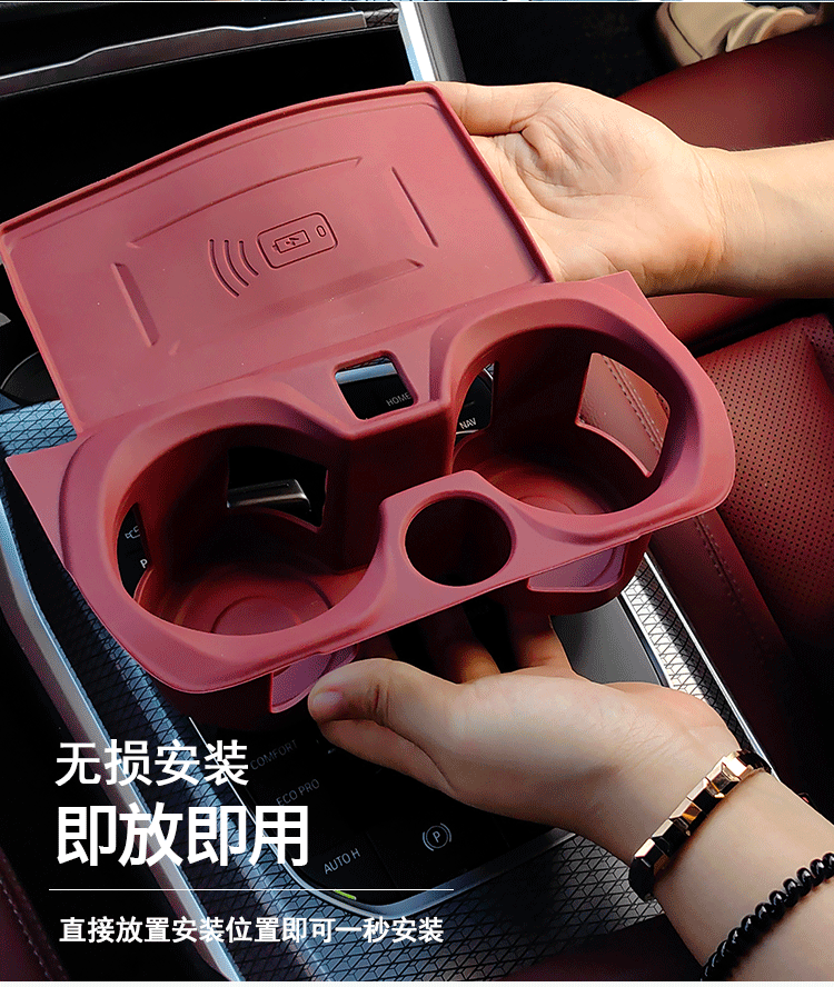 Suitable for BMW 3 Series 5 Series Silicone Car Cup Mat 530li 325li 330li Wireless Charging Anti-Slip Mat