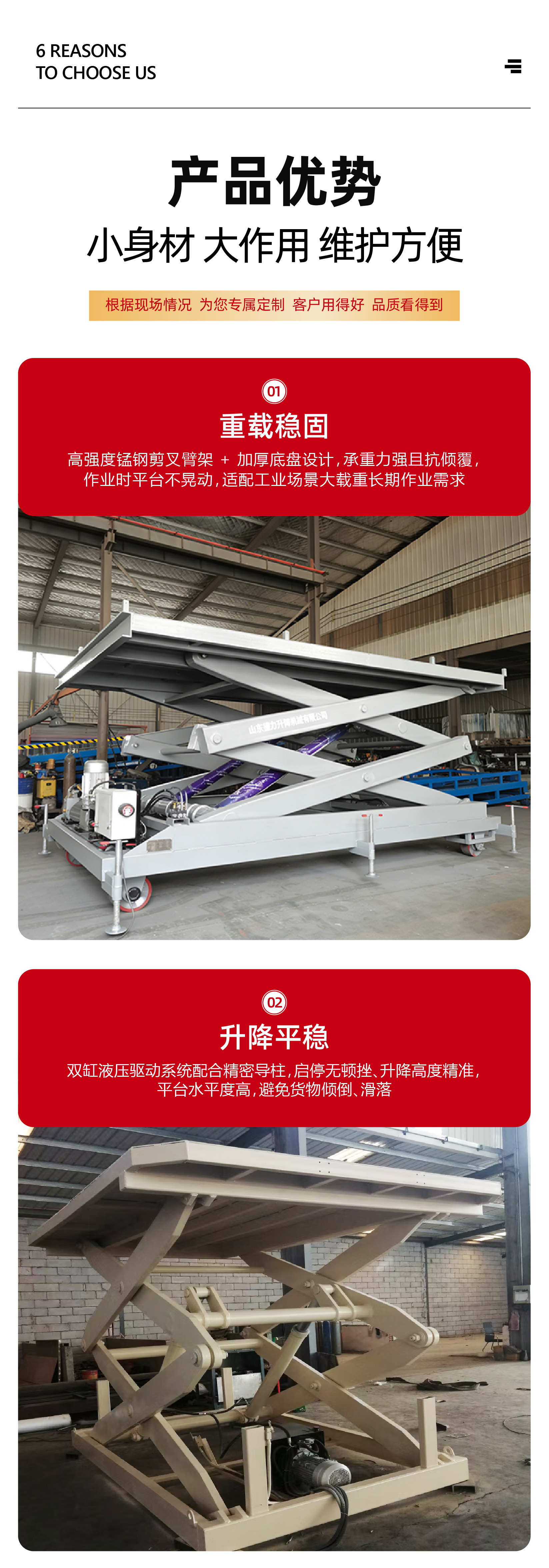 Fixed Scissor Lift Platform, Elevated Work Platform, Workshop Loading and Unloading Equipment, Fixed Scissor Lift