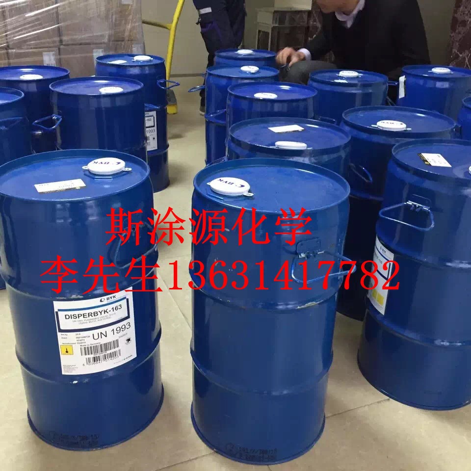 毕克BYK-2001润湿分散剂 增加了透明度和遮盖力改善着色力