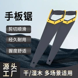 手锯、木工锯;修枝剪;其他园林工具