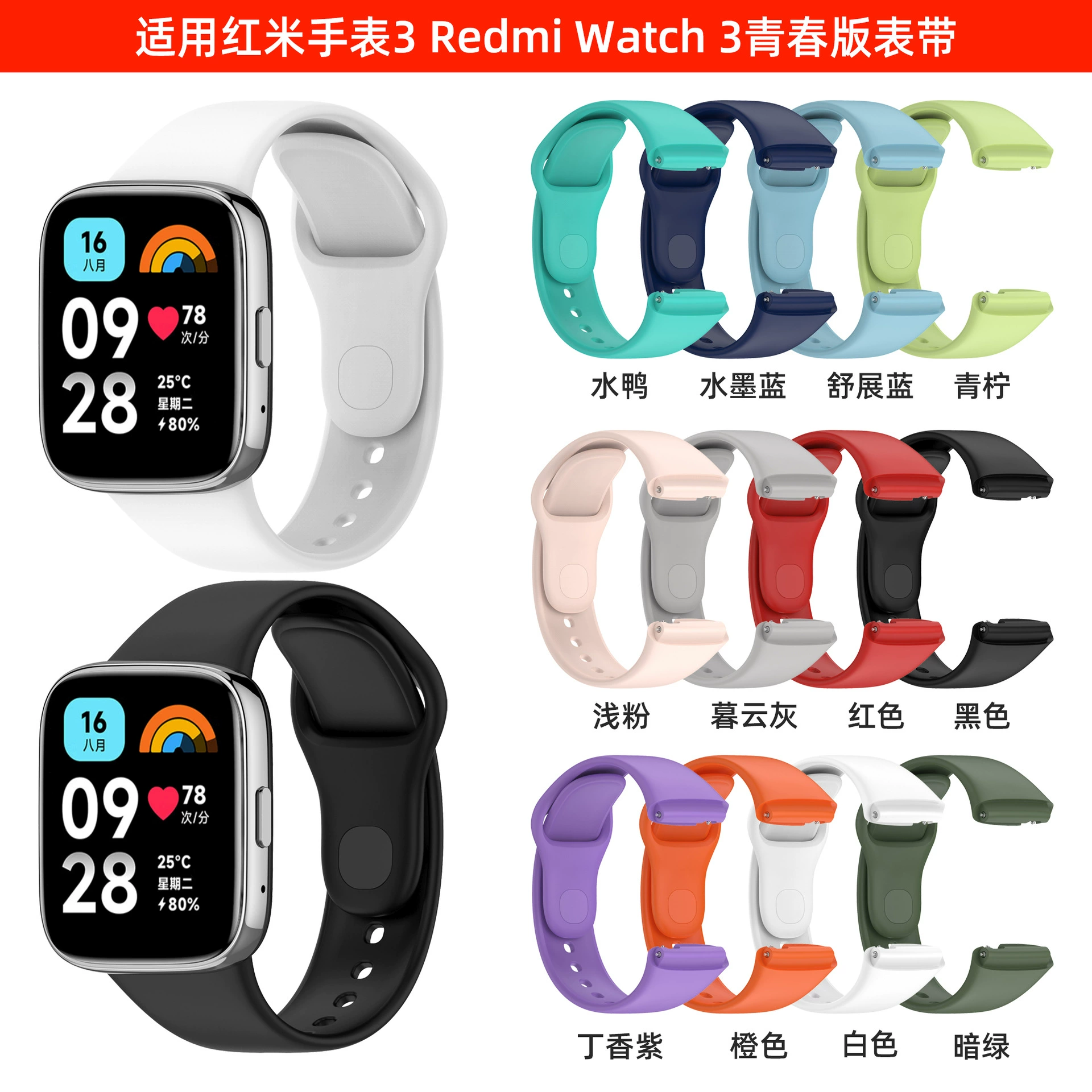 Ремешок для часов Guohongji для Xiaomi Redmi Watch 3 / Youth Edition, TPU, окружность запястья 5.5–8.7 дюйма