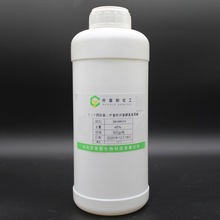 十二十四烷基二甲基羟丙基磺基甜菜碱 500g/瓶