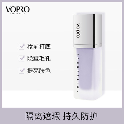 Wei Po Fullerenes Yingrun make up base Makeup before the milk Concealer Moisture Brighten face without makeup Primer Liquid Foundation Cosmetics