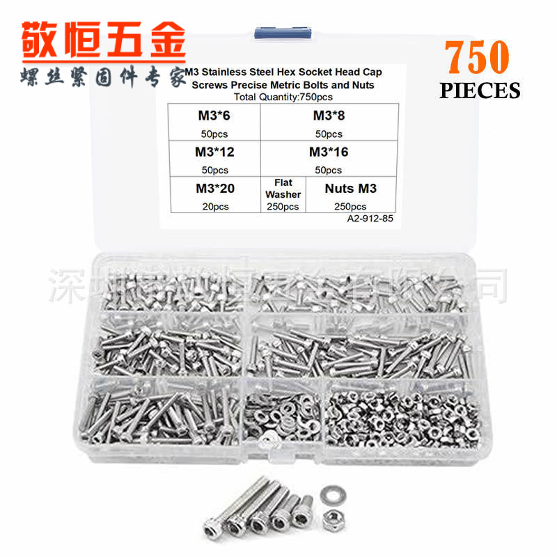 750pcs M3*6/8/12/20不锈钢304杯头圆柱头内六角螺丝钉平垫圈螺母