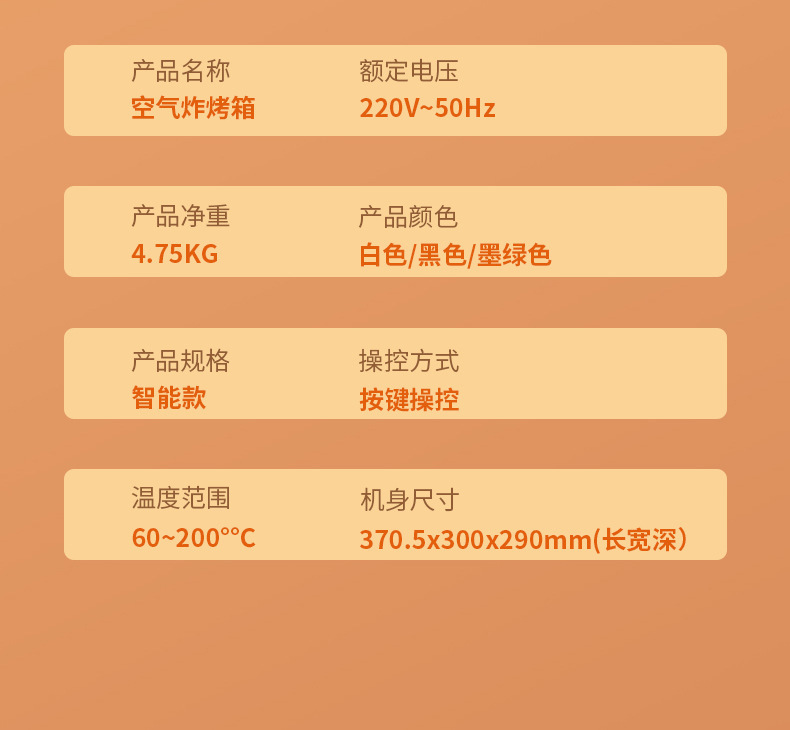 15升空气炸锅详情页 (25).jpg