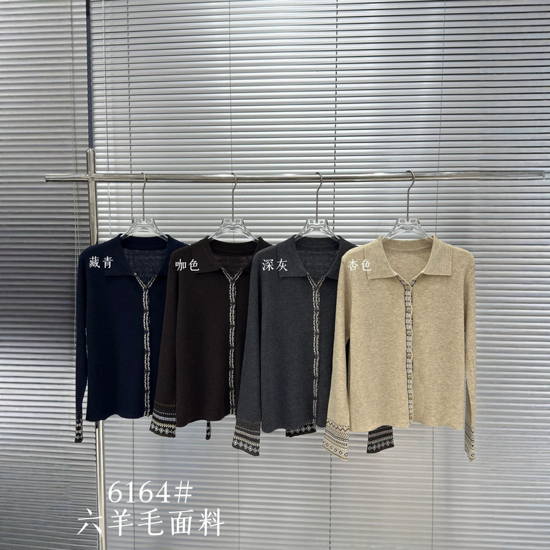 Loose, soft, and comfortable sweater with a unique design; knitted cardigan with a stand-up collar, a new autumn/winter style, long-sleeved, and with a retro look Loose, soft, and comfortable sweater with a unique design; knitted cardigan with a stand-up collar, a new autumn/winter style, long-sleeved, and with a retro look
