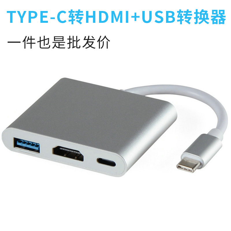 Type-C to HDMI Three-In-One 4K Converter Aluminum Shell Pd Charging Adapter Cable Docking Station Hd Expansion Dock