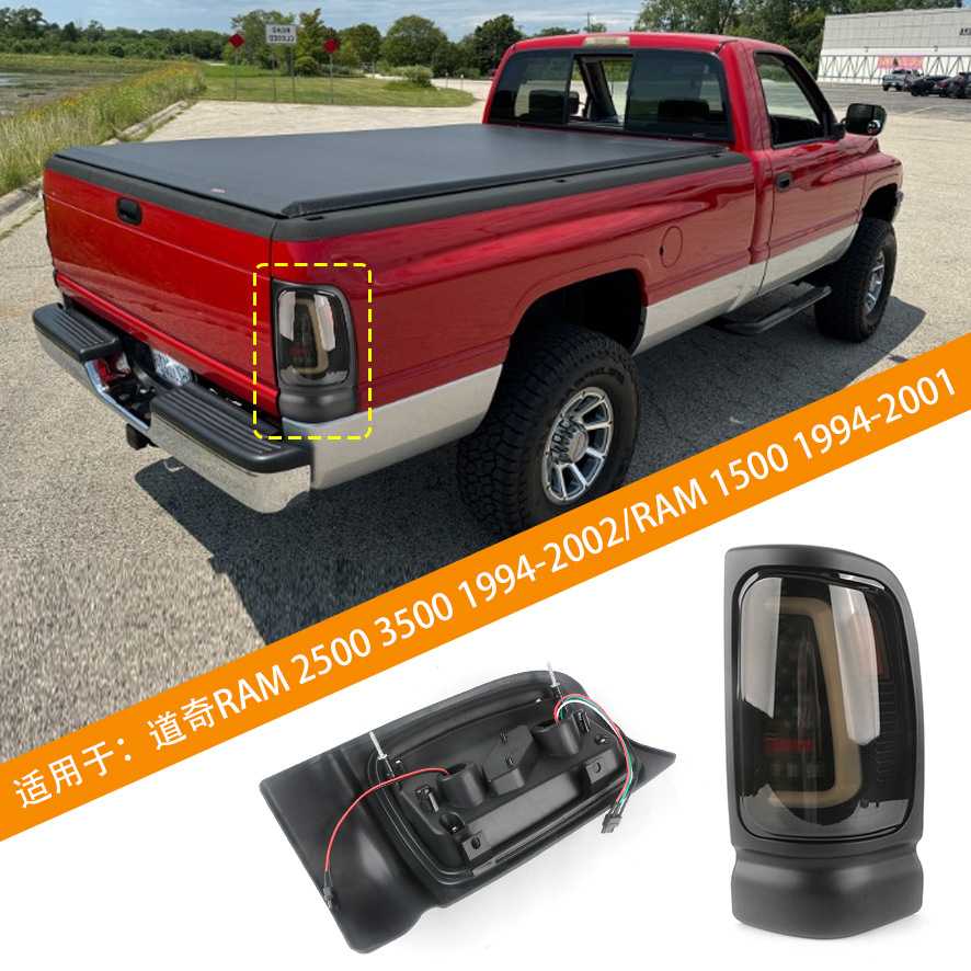 Aplicable a Dodge 94-02RAM1500 2500 conjunto de luces traseras modificado LED luces de marcha atrás luces de freno