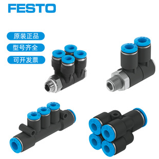 �M˹��FESTO�пՏͺ�ʽ�֚���^QSLV4-3/8-12 QSLV6-G1/4-8  ��Ʒ