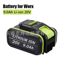 �������ʿWorx�늳� 20V WA3551 WG169 WA3516 WX372����늳�