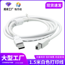 USB��ӡ��2.0��X��ӡ�C������ȫ�~��ɫUSB���ڴ�ӡ�C�B�Ӿ�1.5��