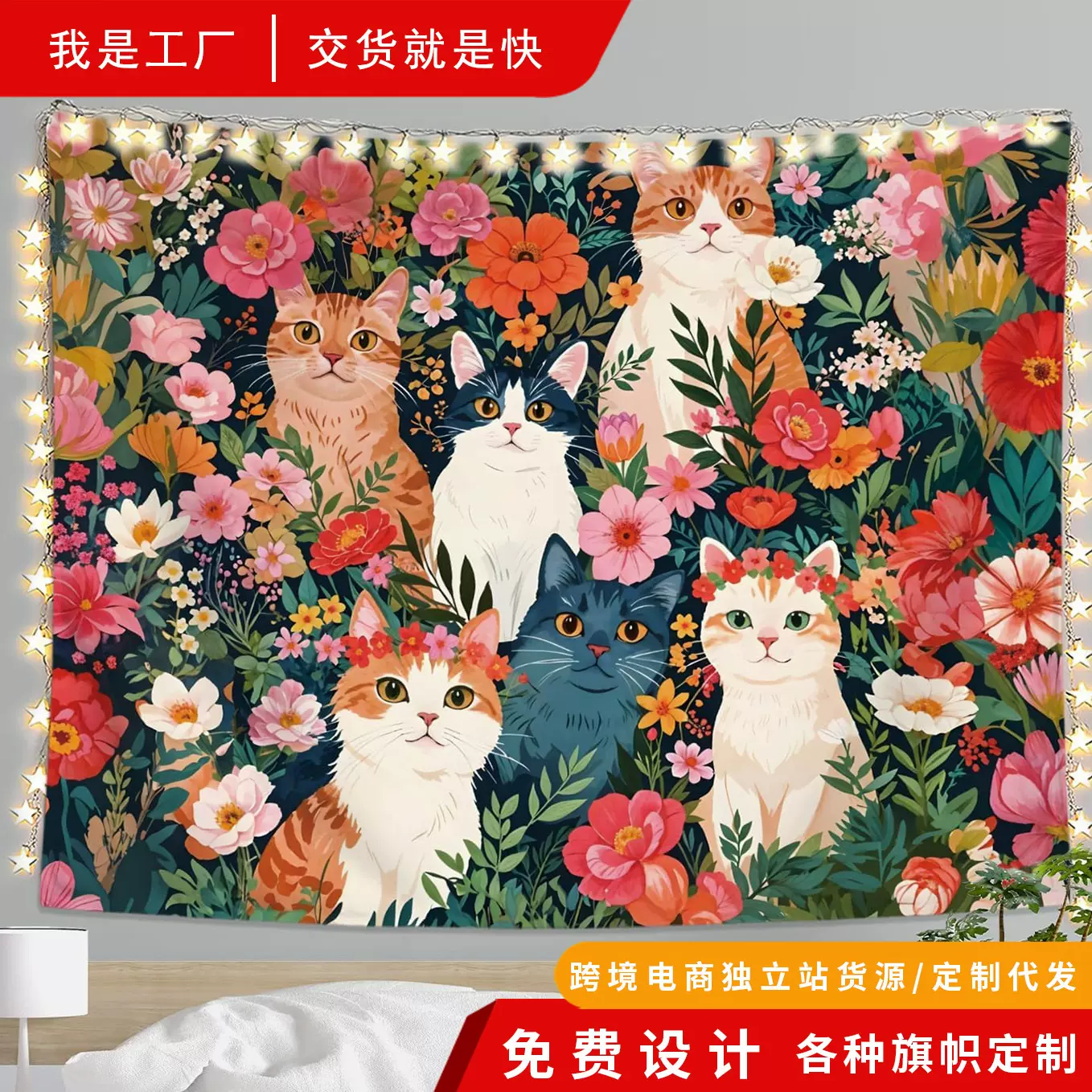 亚马逊热卖 LIANGW 可爱猫油画复古挂毯墙壁艺术50x60 英寸背景布