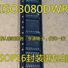 ISO3080 DW DWR ISO3080 ISO15 DW DWR IS015 ISO5500 DW DWR SOP