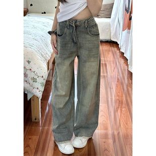Vintage Yellow Mud Color Long Wide Leg Jeans Women's Summer New High Waist Loose Slimming Straight Trendy Straight Pants