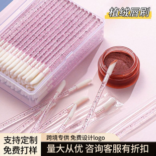 Disposable Lip Brush, Crystal Style Boxed and Canned Sanitary Makeup Artist's Smudged Lipstick, Lipstick, Lip Glaze Makeup Brush