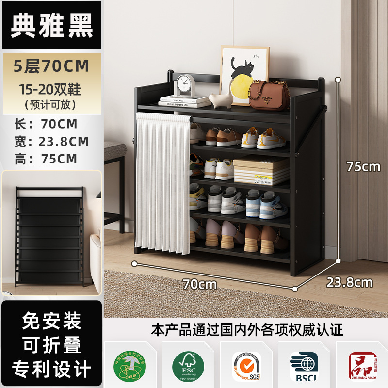 [업그레이드 먼지 무료 설치] 우아한 블랙 5 층 70cm