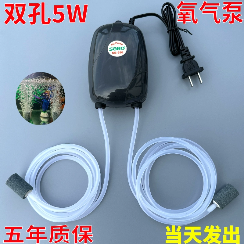 220 В аэратор домашний бесшумный атмосферный аквариум кислородный насос для рыбоводства кислородный насос небольшой аэратор кислородный насос
