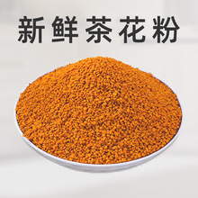�����軨��  ���x�w��ɽ�軨��δ�Ʊڷ仨��ʳ���ṩ���C�仨��