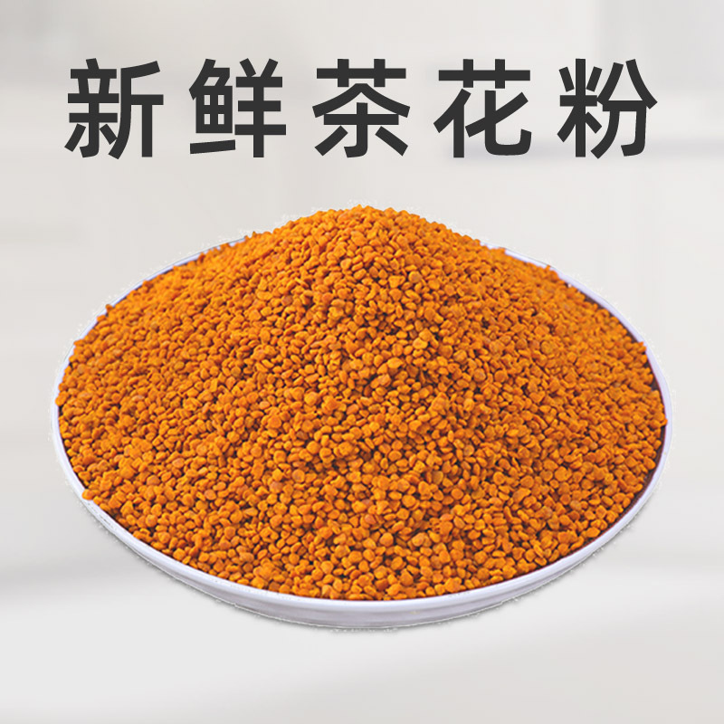 Supply Fresh Camellia Pollen, Selected Granular Camellia Pollen, Unbroken Bee Pollen, Edible, Provide Three Certificates