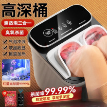 泡脚桶加热恒温电动按摩洗脚盆家用智能全自动高深熏蒸足浴器