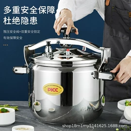 火锅;压力锅;酒精炉/锅