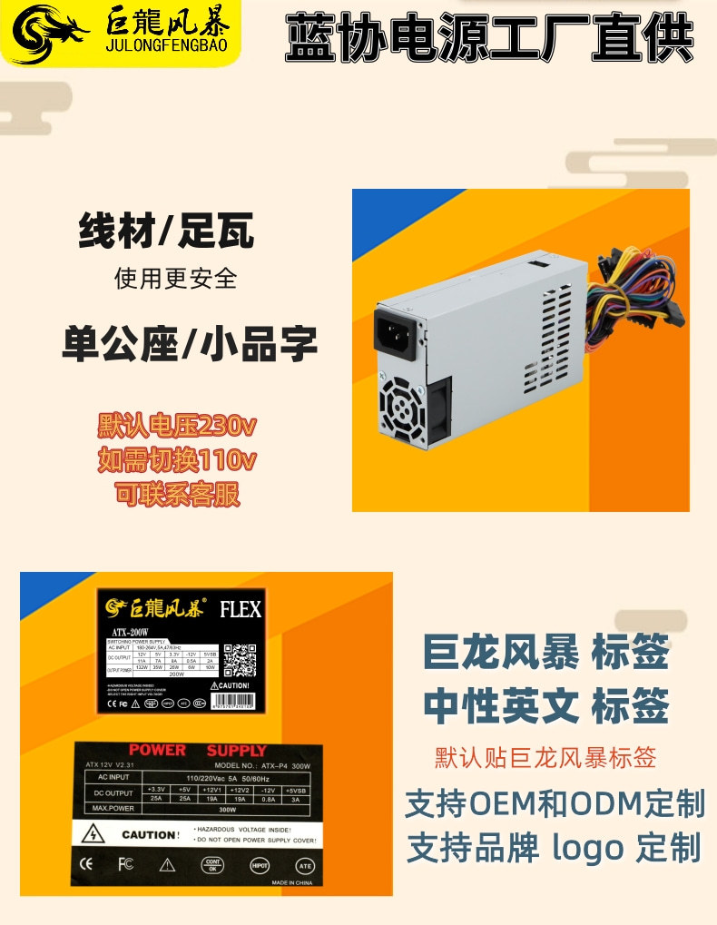 FLEX 1U 200W_9@凡科快图.jpg
