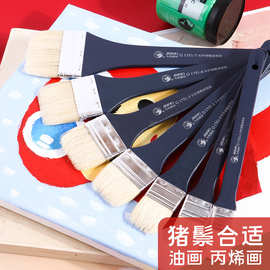 马利1751长杆猪鬃刷批发大号底纹刷板刷美术色彩丙烯墙绘彩绘工具