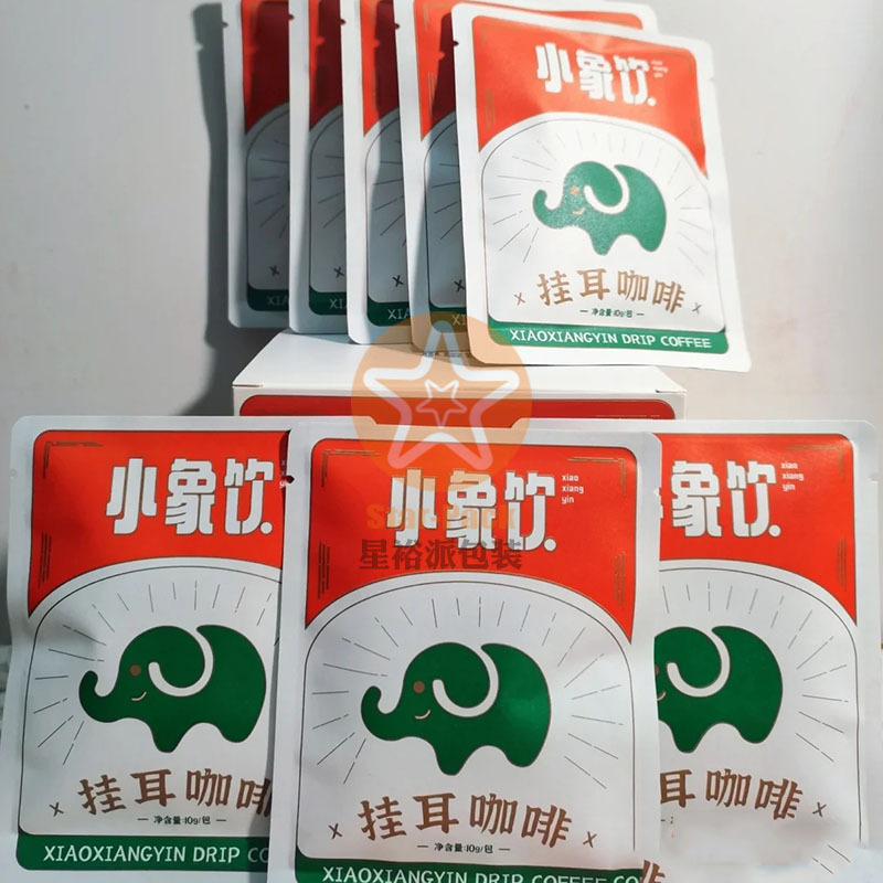 少批量定制挂耳咖啡铝箔袋复合袋
