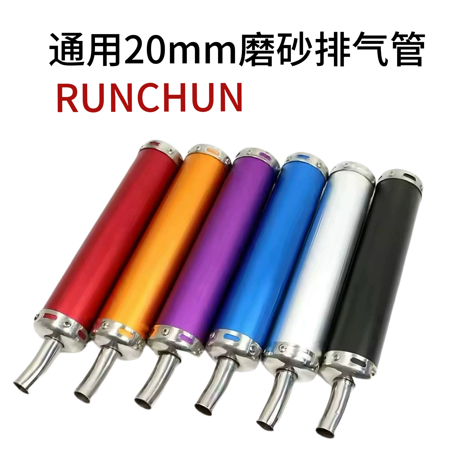 Оптовая продажа универсальный металлический 20mm выхлопная труба глушитель 2 хода выхлопная труба мотоцикла