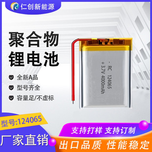 �ۺ����늳�1240654000mAh늳��о���ܴ�����늳�����Դܛ��