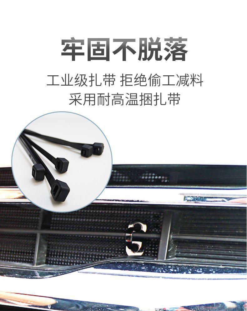 Applicable to 23 blue electric E3 insect net water tank middle net prevention air inlet protective cover protective net modification accessories