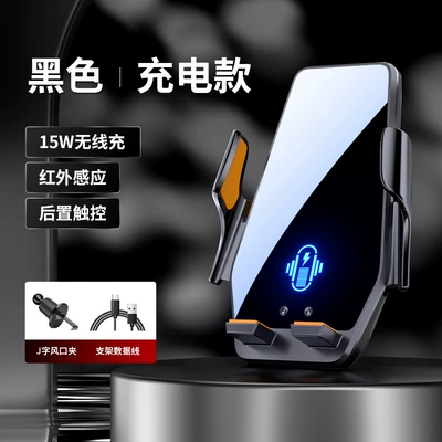 Car phone holder: and closing 15W wireless charging - bk24-a-black-glass-black